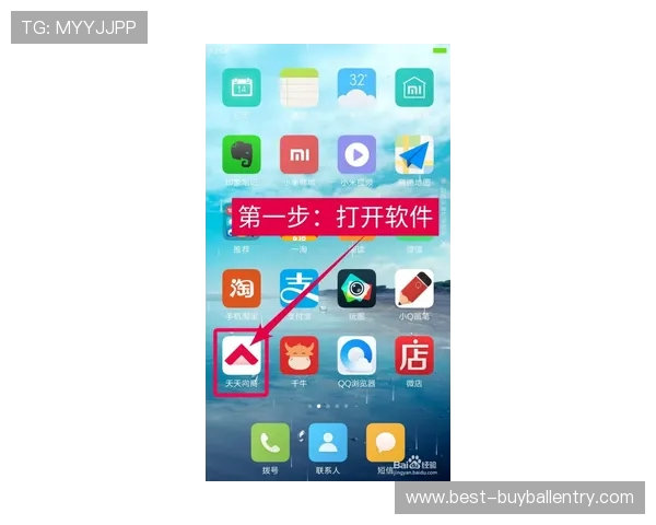 苹果设备专属的球友直播官方正版下载指南，轻松获取正版软件享受高清直播体验